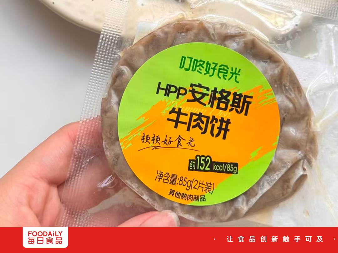 干掉防腐剂！HPP引爆肉制品，巨头争相入局