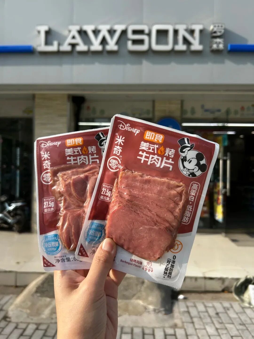干掉防腐剂!HPP引爆肉制品,巨头争相入局