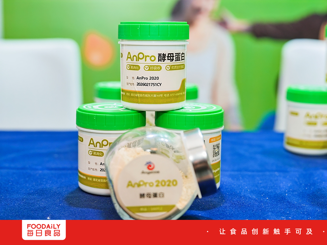 首部酵母蛋白白皮书发布，国家战略级爆款原料真的来了！