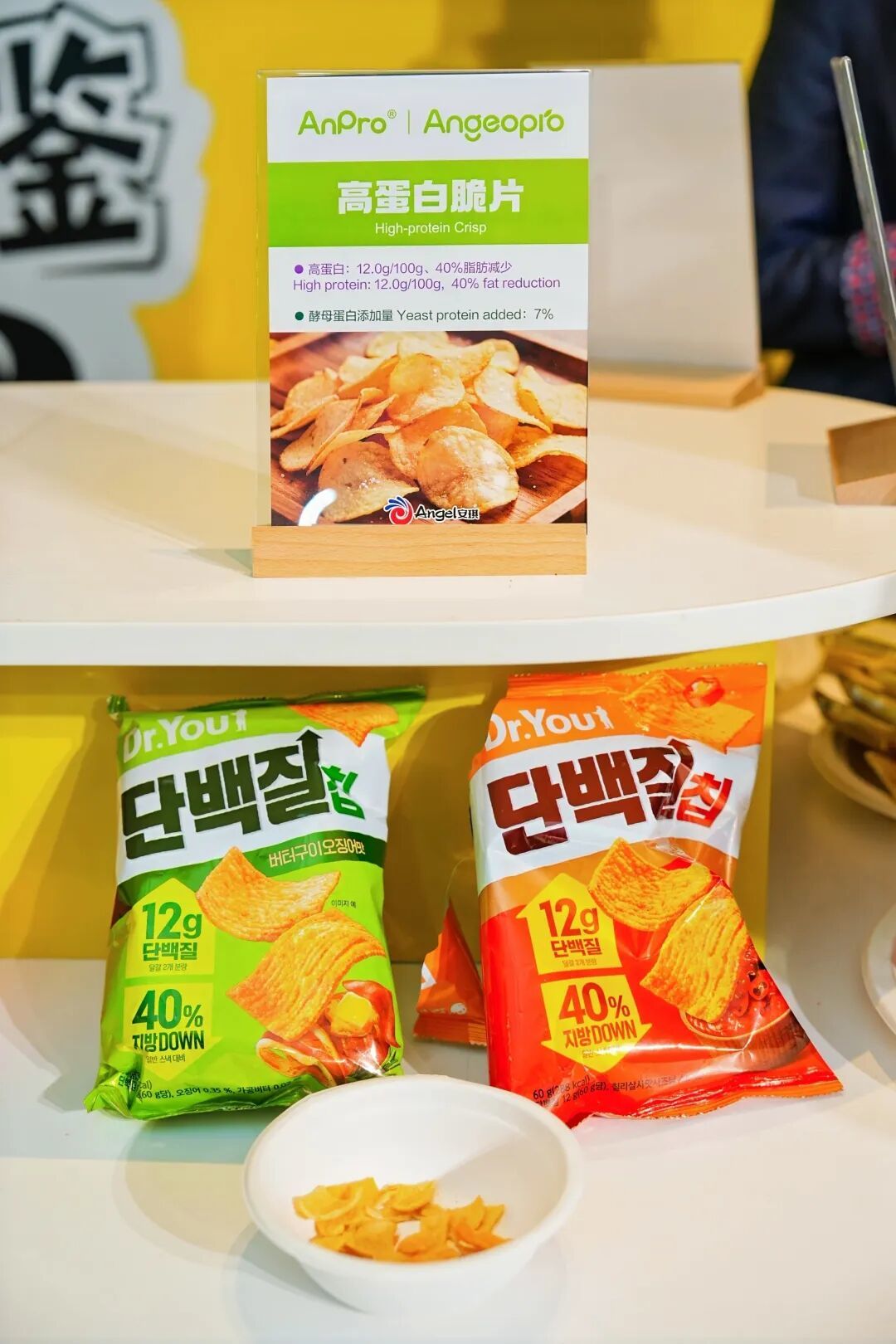 首部酵母蛋白白皮书发布,国家战略级爆款原料真的来了!