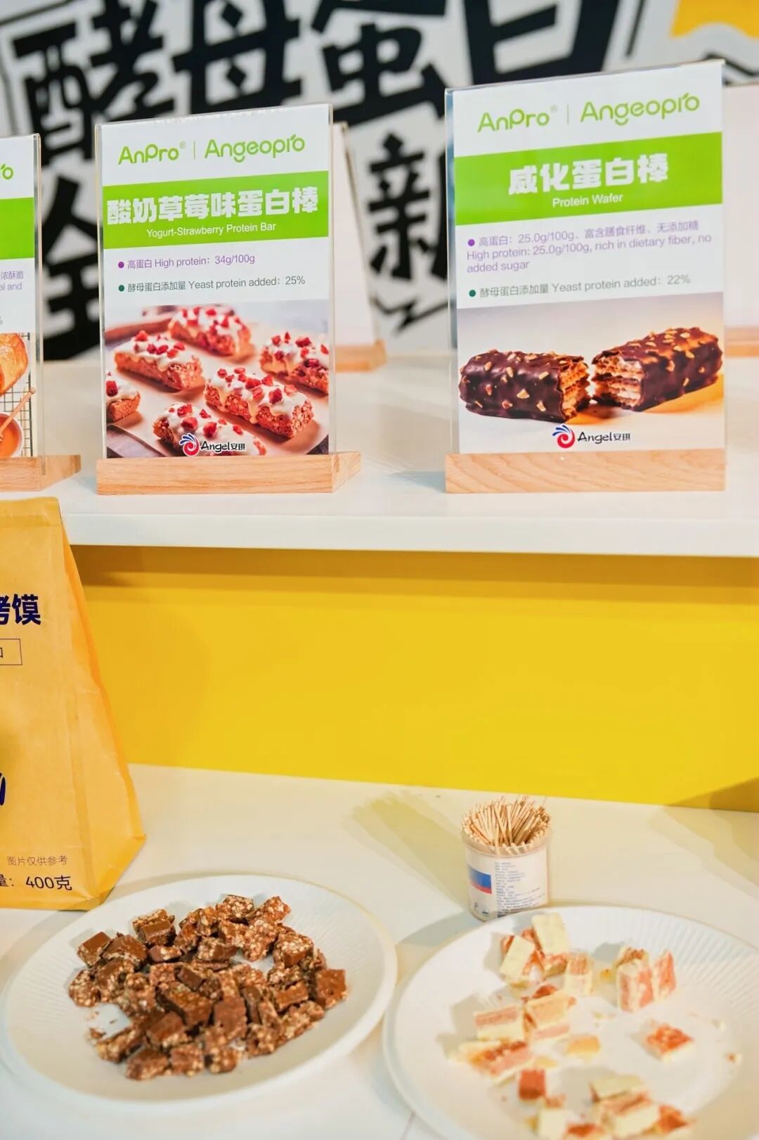 首部酵母蛋白白皮书发布,国家战略级爆款原料真的来了!