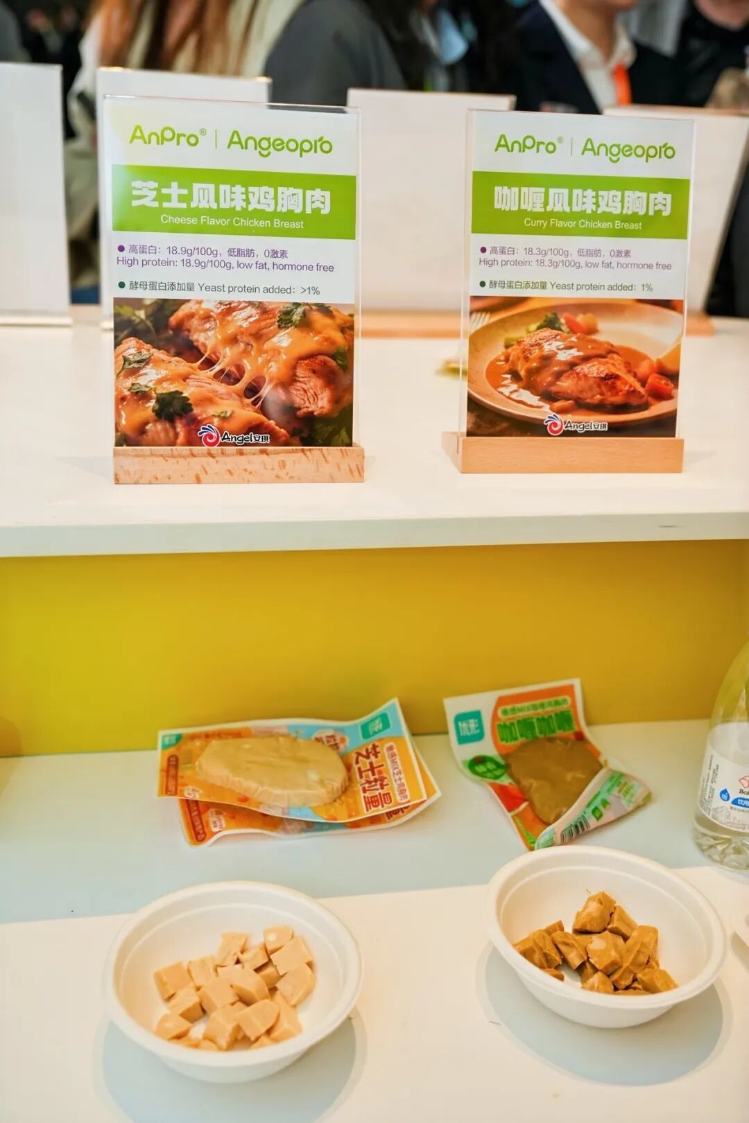 首部酵母蛋白白皮书发布,国家战略级爆款原料真的来了!