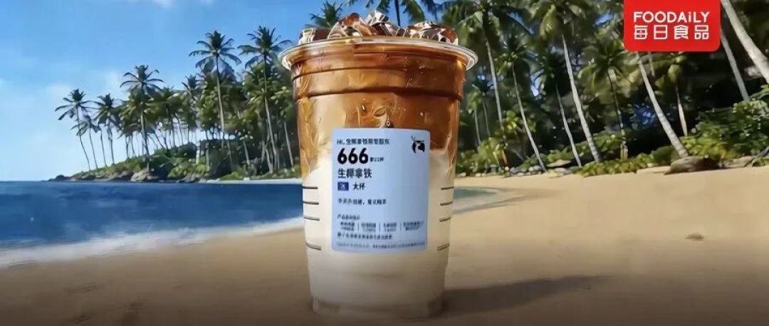 首部酵母蛋白白皮书发布,国家战略级爆款原料真的来了!