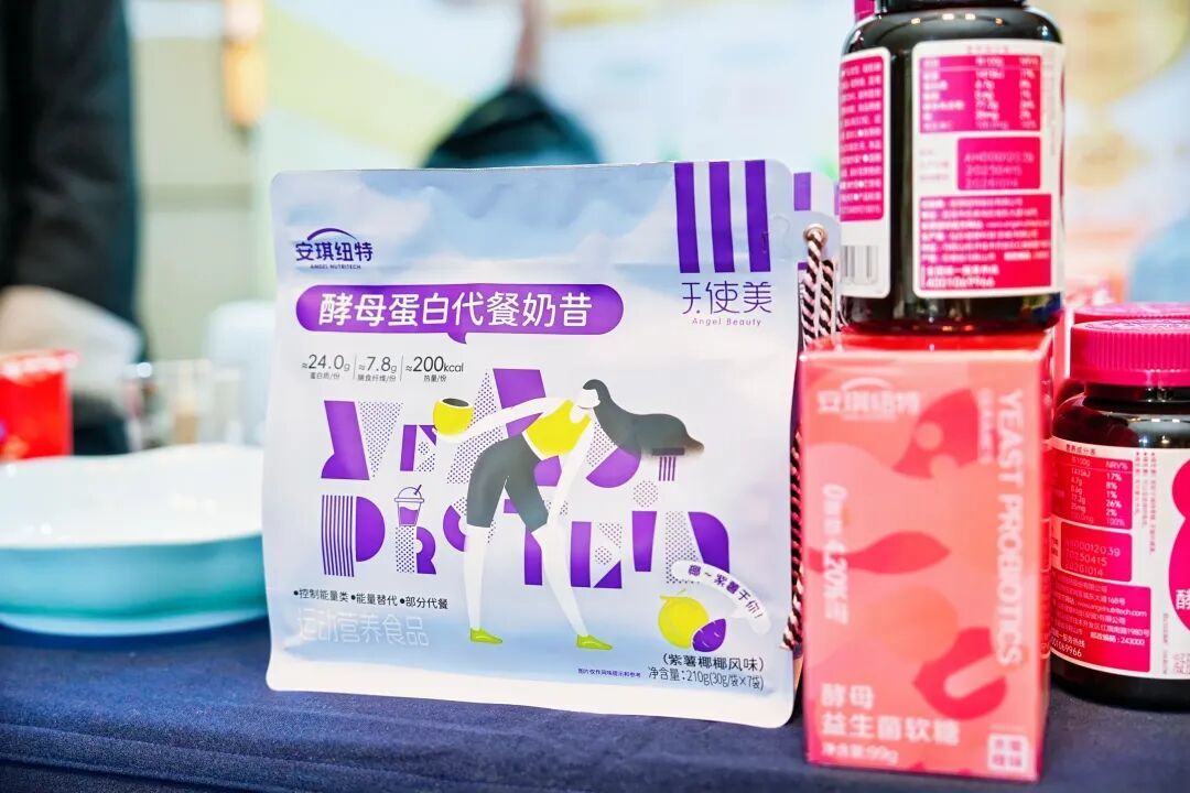 首部酵母蛋白白皮书发布,国家战略级爆款原料真的来了!