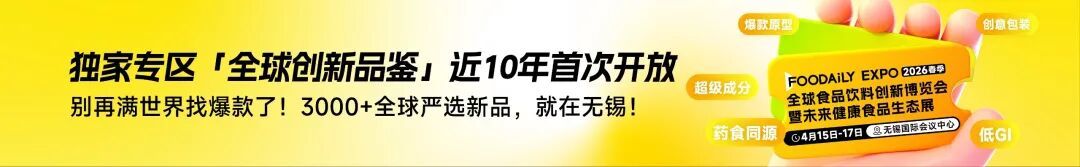 换个思路“补蛋白”，达能酸奶凭什么拿下日本第一？