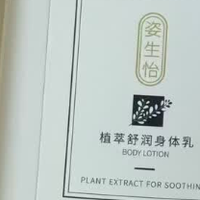 2026男士秋冬身体乳实测榜单：告别干燥起皮，精准选对不踩雷