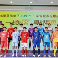 洞察:广东省与江苏省城市足球联赛球衣赞助模式之别