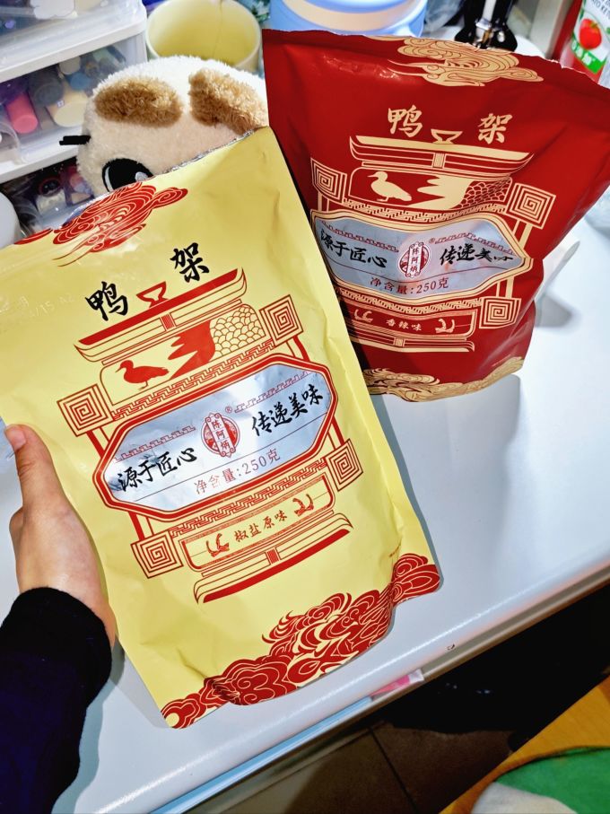 陈阿炳鸡鸭零食