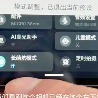 Insta360 GO Ultra功能详解：音频与拍摄设置指南
