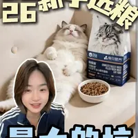 新手选粮避坑指南：识别配料表美化与品牌实力评估