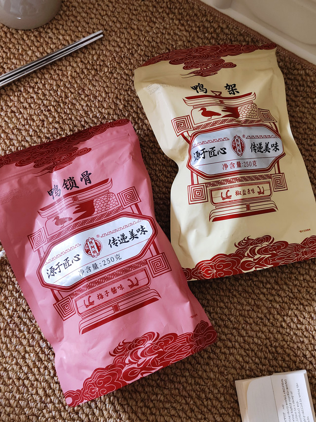 解馋零食新推荐｜陈阿炳鸭架，一口啃到上头！！