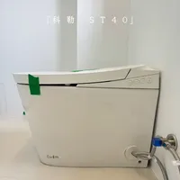 新家饭盒+1 | 科勒ST40客观粗测评
