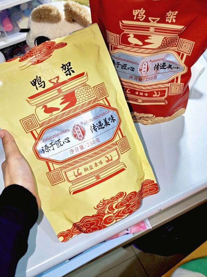 陈阿炳鸡鸭零食