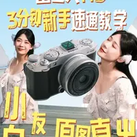 富士X-M5新手人像拍摄参数设置指南