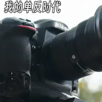 尼康D4S评测：昔日旗舰的实战价值与摄影逻辑