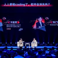 对话朱广翔 - 人人都能coding了，软件会消失吗？