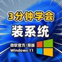 Windows系统重装全流程教程：从备份到驱动的详细指南
