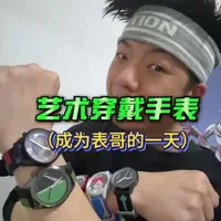 灵动创想艺术穿戴手表系列评测：设计、功能与款式解析