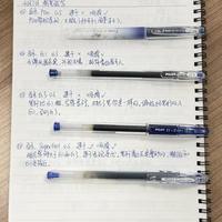 4月7日新笔试写（百乐蓝笔们）