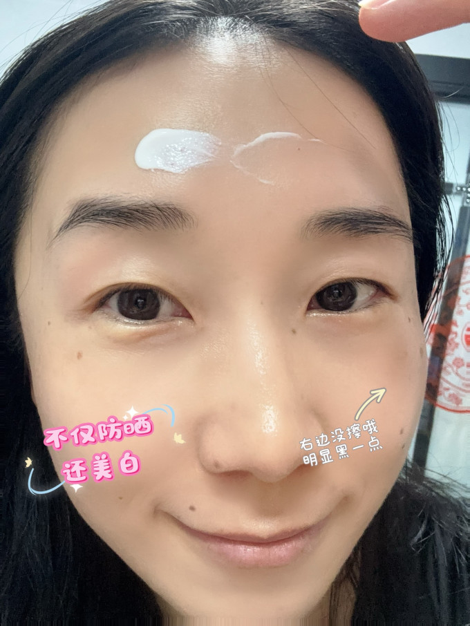 面部防晒