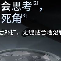 大疆DJI ROMO P：无人机视觉下放，避障精准度天花板