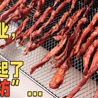 肉价持续下跌,纯肉零食却逆向涨价?试试自制风干肉，有手就能成！
