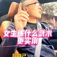 女生防身武术流派选择指南：散打、泰拳与巴西柔术的实用对比