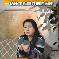 抖音即时零售履约困境分析