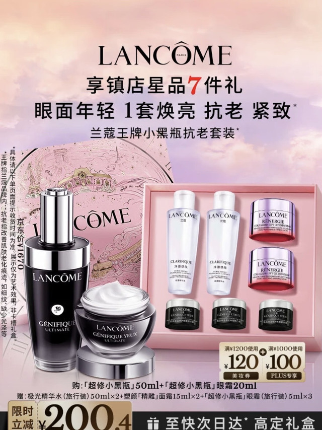 日常精简护肤｜三款宝藏单品养出透亮好皮
