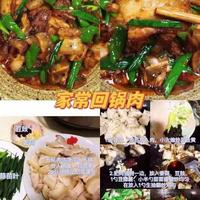 12道经典川菜做法大全，麻辣鲜香超下饭，学会不用下馆子！