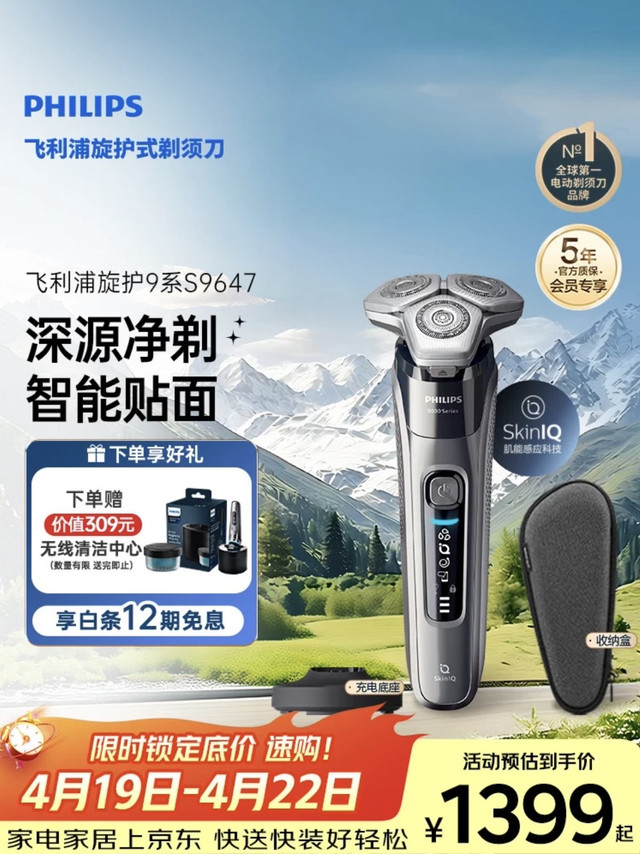 男士精致理容｜三款单品打造清爽型男魅力