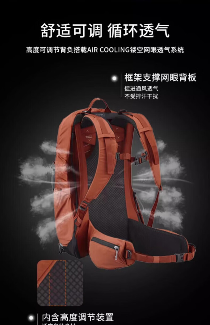 迪卡侬户外背包