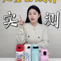 四款儿童指纹保温杯测评：灵敏度、材质与安全性对比