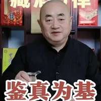 家庭存酒资产化指南：五类具备收藏潜力的“硬通货”