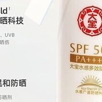 春日护肤：防晒与补水并重