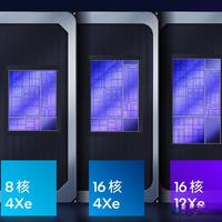 一文看懂英特尔 2026 年 Ultra 300 系列（Panther Lake）笔记本处理器命名