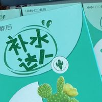 干燥肌的“急救站”，敷出嘭弹水光感