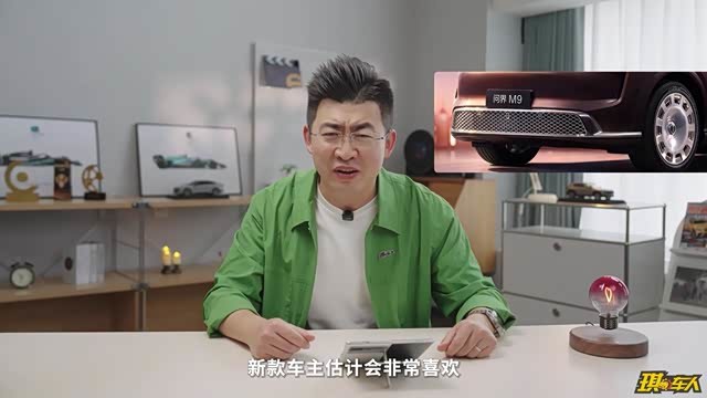 差价不到10万怎么选？新旧问界M9神仙打架，现款车主看完酸了？