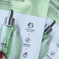 仙人掌面膜来了，深层补水不黏腻！