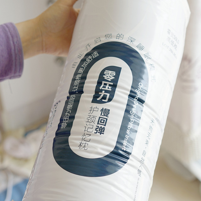 专为伏案党、低头族设计的枕头，边睡觉边养护丨霍觉深睡枕实测