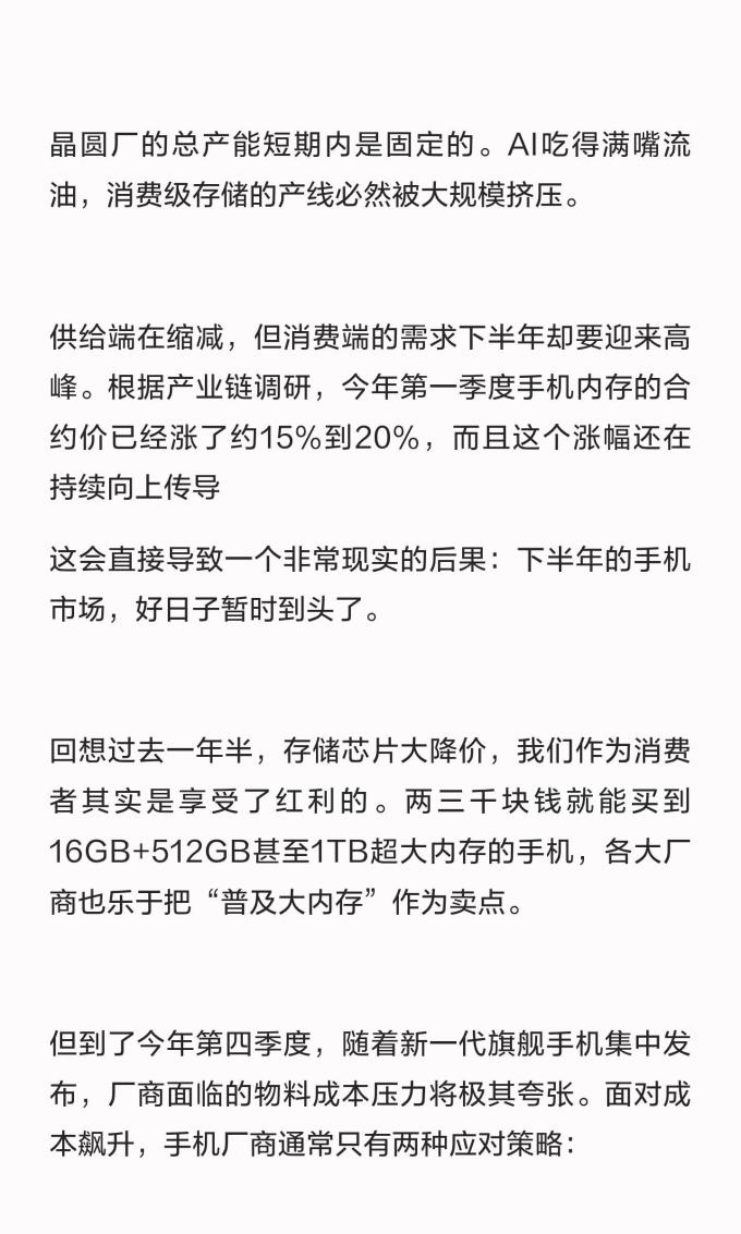 美光内存