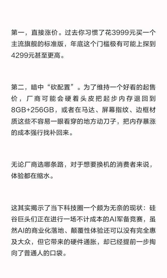 美光内存