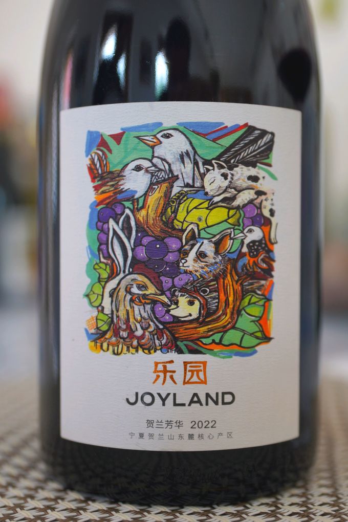 葡萄酒