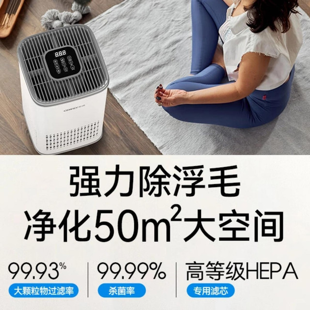 万字深度测评2026年宠物空气净化器哪款性价比最高？硬核选购指南