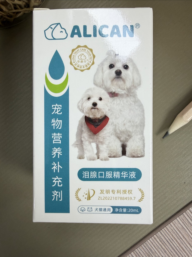 宠物泪痕怎么办？推荐好用的泪痕滴眼液