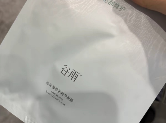 谷雨面膜面贴
