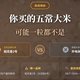 你买的五常大米，可能一粒都不是｜附五常大米选购指南