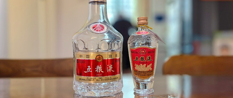 WULIANGYE 五粮液经典52%vol 浓香型白酒500ml 单瓶装【报价价格评测