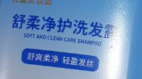 CrocoBaby鳄鱼宝宝儿童洗发水