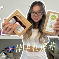 冰岛必买｜出了冰岛就没有的不踩雷购物分享，雷克雅未克咖啡/冰箱贴/鱼油/羊毛皂/纪念品...